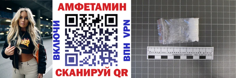 Амфетамин Розовый  Сарапул 