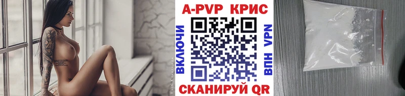 цены   Сарапул  MEGA   Alpha-PVP Crystall 