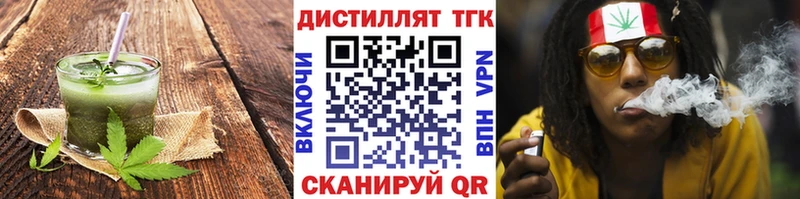 Еда ТГК марихуана  Сарапул 