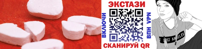 ЭКСТАЗИ круглые  дарнет шоп  shop клад  Сарапул 