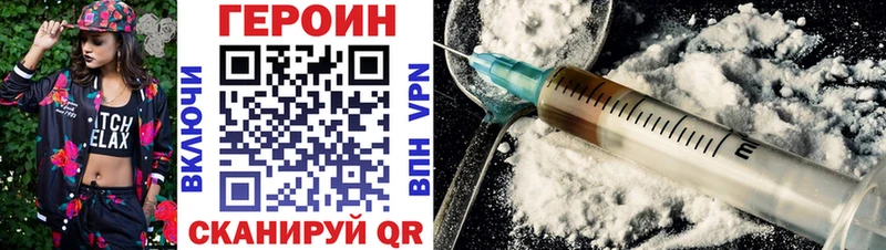 Героин афганец  Сарапул 