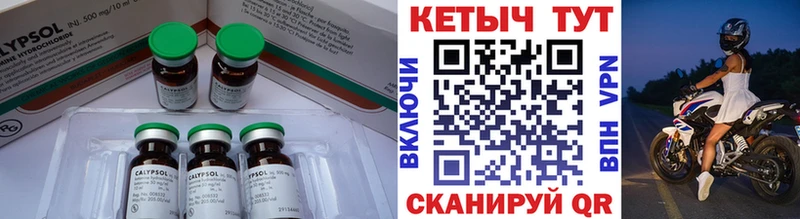 наркота Сарапул Кетамин ketamine