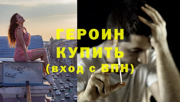 амфетамин Переславль-Залесский
