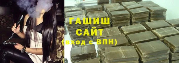 MDMA Армянск