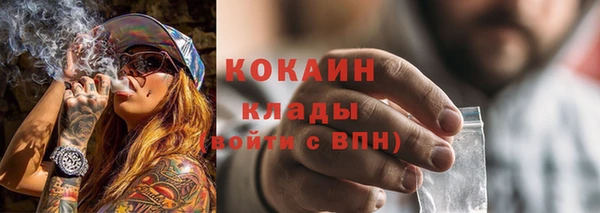 бутират Пестово