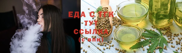 скорость Арсеньев