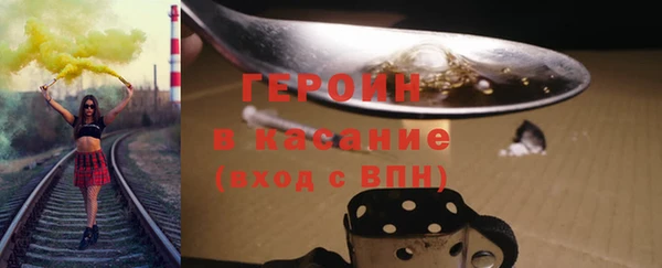 бутират Пестово