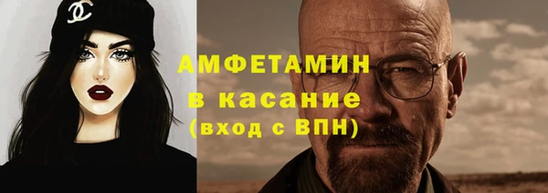скорость Арсеньев