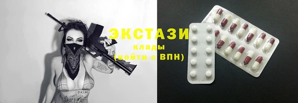 MDMA Армянск