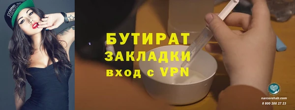 метадон Аркадак