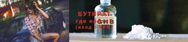метадон Аркадак
