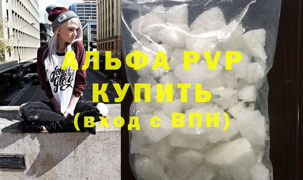 амфетамин Переславль-Залесский