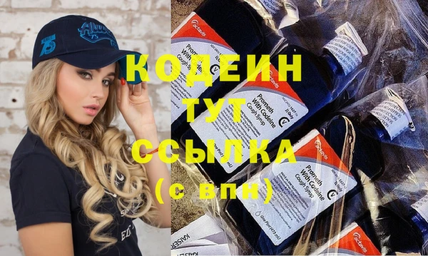 метадон Аркадак