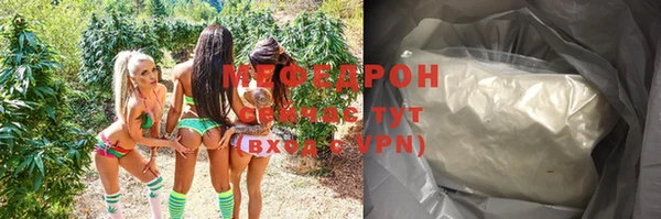 MDMA Армянск