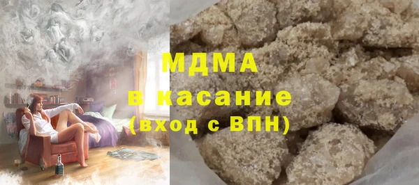 скорость Арсеньев