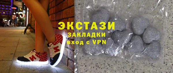 скорость Арсеньев