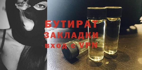 скорость Арсеньев