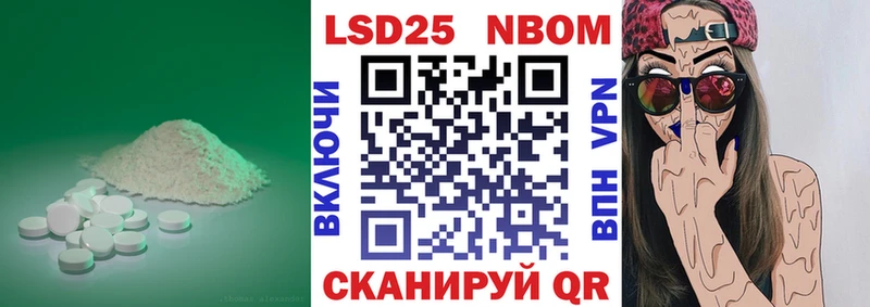 LSD-25 экстази кислота где продают наркотики Сарапул