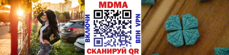 продажа наркотиков  Сарапул  МДМА молли 
