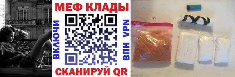где можно купить Сарапул сайты даркнета клад МЕФ mephedrone
