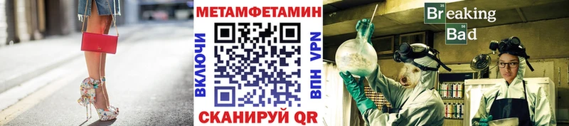 Первитин витя  ОМГ ОМГ рабочий сайт  Сарапул 