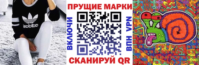 Марки 25I-NBOMe 1,8мг Сарапул