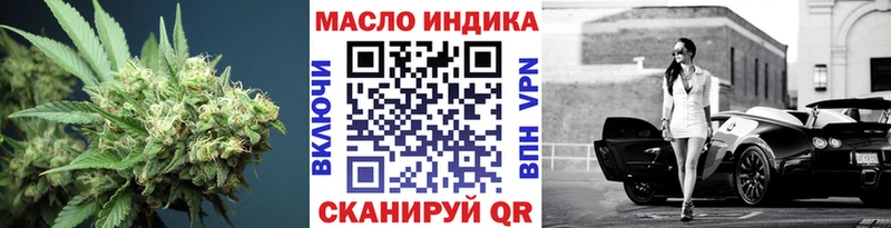 где найти наркотики  Сарапул  MEGA вход  Дистиллят ТГК THC oil 
