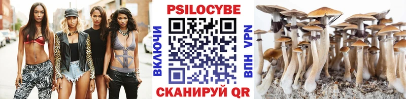 Галлюциногенные грибы ЛСД сколько стоит Сарапул